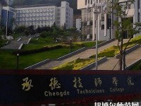 承德幼師技師學院2023年報名條件、招生要求、招生對象