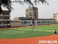 達(dá)州幼師職業(yè)高級(jí)中學(xué)2023年怎么樣、好不好