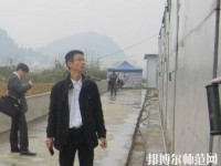 道真幼師職業(yè)教育培訓(xùn)中心2023年報名條件、招生要求、招生對象