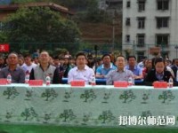 峨邊彝族自治縣民族幼師職業(yè)高級中學2023年網站網址