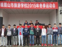 峨眉幼師文旅綜合高中2023年學(xué)費、收費多少