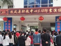 扶風(fēng)幼師職業(yè)教育中心2023年學(xué)費(fèi)、收費(fèi)多少