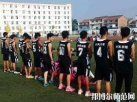 扶風(fēng)幼師職業(yè)教育中心2023年怎么樣、好不好