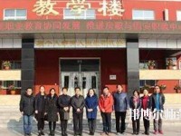 固安幼師職教中心2021年報(bào)名條件、招生對象