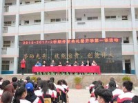貴定中等幼師職業(yè)學(xué)校2023年學(xué)費(fèi)、收費(fèi)多少