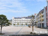 貴定中等幼師職業(yè)學(xué)校2023年報(bào)名條件、招生要求、招生對(duì)象