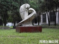 貴陽經(jīng)濟貿(mào)易中等幼師專業(yè)學(xué)校2023年怎么樣、好不好