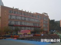 貴州幼師經(jīng)貿(mào)學校2023年地址在哪里