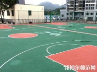 貴州幼師科技學校2023年報名條件、招生要求、招生對象