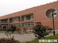 貴州民族大學幼師中專部2023年報名條件、招生要求、招生對象