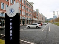 貴州航天職業(yè)技術學院幼師中專部2023年學費、收費多少