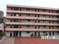 貴州幼師電子商務學校2023年怎么樣、好不好