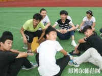 邯鄲糧食幼兒師范中專學(xué)校2023年報名條件、招生要求、招生對象