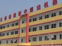 漢濱新建幼兒師范中等職業(yè)技術(shù)學(xué)校2023年報(bào)名條件、招生要求、招生對(duì)象