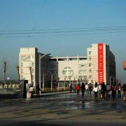 河北現(xiàn)代冶金工業(yè)幼兒師范學校