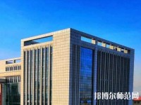 河北現(xiàn)代冶金工業(yè)幼兒師范學(xué)校2021年報名條件、招生對象