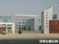 洪洞幼兒師范職業(yè)中學(xué)2023年報名條件、招生要求、招生對象