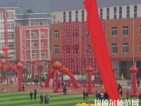 黃平幼兒師范中等職業(yè)技術學校2023年有哪些專業(yè)