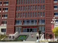 黃驊幼兒師范職教中心2023年怎么樣、好不好