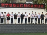 濟(jì)南第九職業(yè)幼兒師范中專2023年學(xué)費(fèi)、收費(fèi)多少