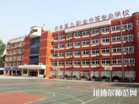 濟(jì)南第九職業(yè)幼兒師范中專2023年報(bào)名條件、招生要求、招生對象