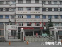 濟(jì)南歷城幼兒師范第二職業(yè)中等專業(yè)學(xué)校2023年怎么樣、好不好