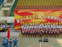 江安幼兒師范職業(yè)技術學校2023年學費、收費多少