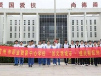 膠州幼兒師范職業(yè)教育中心校2023年學(xué)費、收費多少