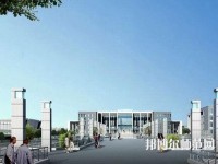 膠州幼兒師范職業(yè)教育中心校2023年報(bào)名條件、招生要求、招生對象