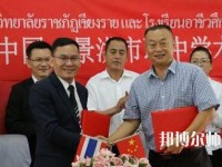 景洪幼兒師范職業(yè)高級中學(xué)2023年怎么樣、好不好