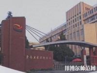 云南工藝美術(shù)幼兒師范學(xué)校2023年報(bào)名條件、招生要求、招生對象