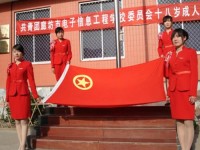 廊坊電子信息工程幼兒師范學(xué)校2023年招生簡章