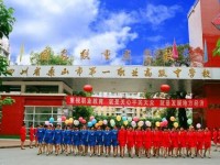 樂山第一幼兒師范職業(yè)高級中學(xué)2023年招生計(jì)劃