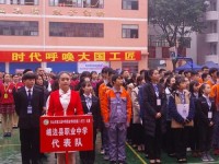 樂(lè)山第一幼兒師范職業(yè)高級(jí)中學(xué)2023年招生錄取分?jǐn)?shù)線