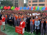 樂山第一幼兒師范職業(yè)高級中學(xué)2023年學(xué)費、收費多少