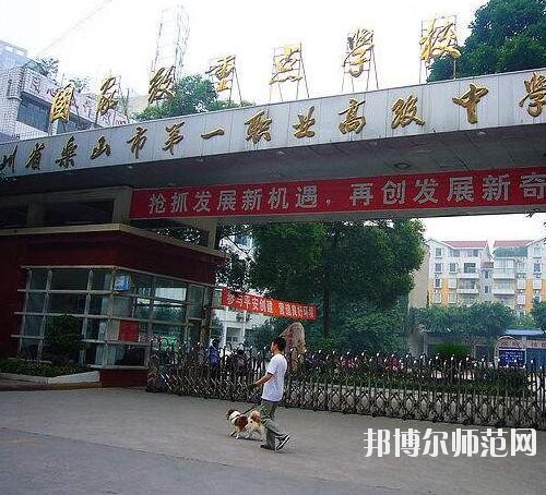 師范網(wǎng)6