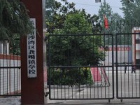 樂(lè)山沙灣幼兒師范職業(yè)高級(jí)中學(xué)2021年招生錄取分?jǐn)?shù)線
