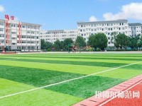 樂山西成幼兒師范職業(yè)學(xué)校2023年報(bào)名條件、招生要求、招生對(duì)象