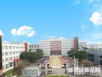 樂山現(xiàn)代經(jīng)濟(jì)管理幼兒師范學(xué)校2023年報(bào)名條件、招生要求、招生對(duì)象