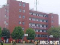樂山陽光中等幼兒師范職業(yè)技術學校2023年網(wǎng)站網(wǎng)址