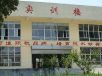 臨城幼兒師范職教中心2023年學費、收費多少