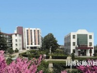 臨沂第一職業(yè)幼兒師范中等專(zhuān)業(yè)學(xué)校2023年地址在哪里