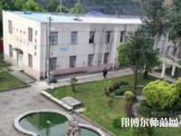 六盤水現(xiàn)代幼兒師范職業(yè)技術(shù)學校2023年報名條件、招生要求、招生對象
