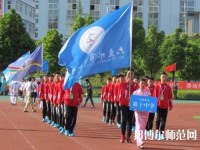 六盤水現(xiàn)代幼兒師范職業(yè)技術學校2023年怎么樣、好不好