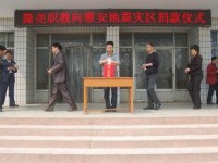 隆堯幼兒師范職教中心2023年學費、收費多少