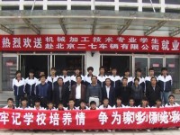 灤平幼兒師范職教中心2023年報名條件、招生要求、招生對象