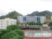 羅甸中等幼兒師范職業(yè)學(xué)校2023年報(bào)名條件、招生要求、招生對(duì)象