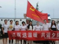 洛川幼兒師范職業(yè)中等專業(yè)學校2023年學費、收費多少