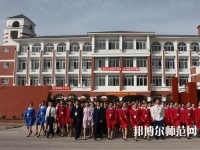 馬邊彝族自治縣碧桂園幼兒師范職業(yè)中學(xué)2023年報(bào)名條件、招生要求、招生對(duì)象