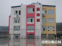 綿陽游仙幼兒師范職業(yè)教育中心2023年報名條件、招生要求、招生對象
